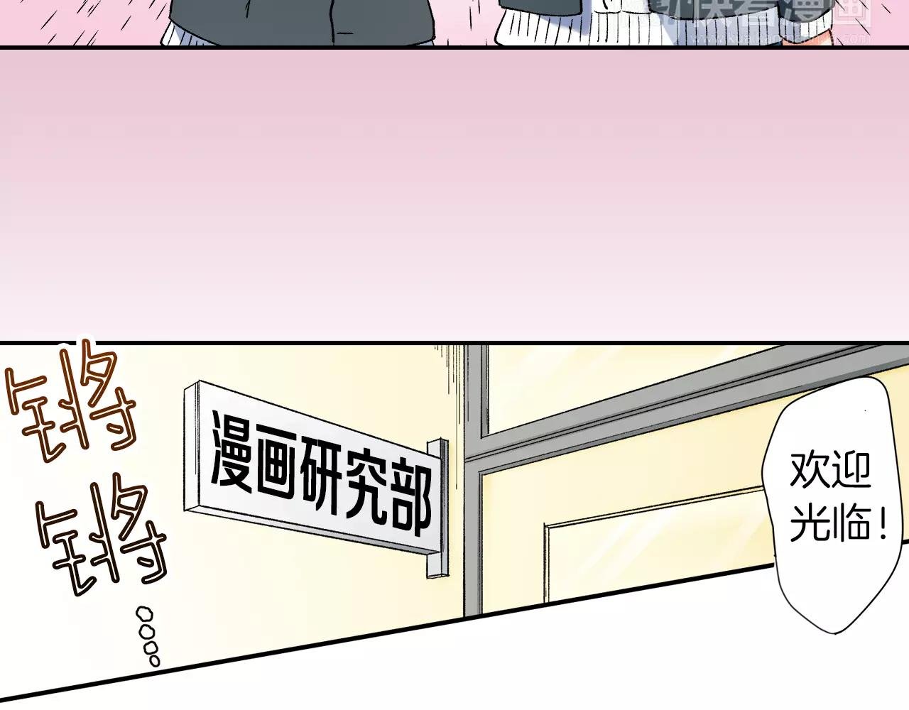 第10话 参观