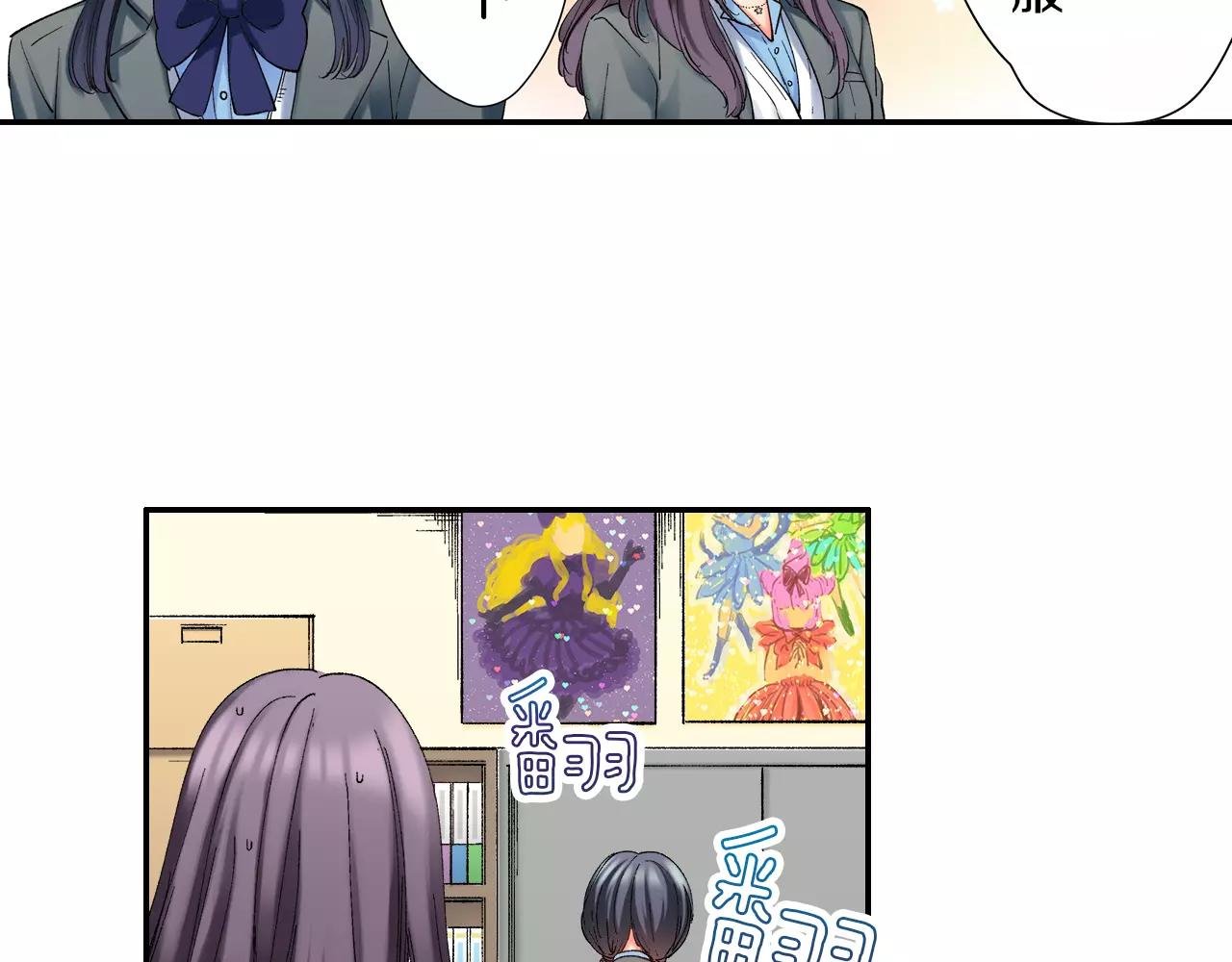 第10话 参观