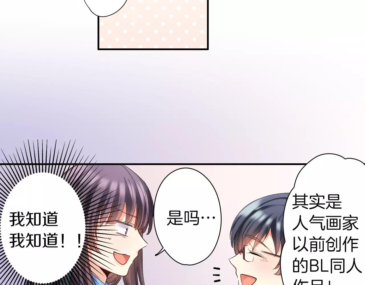 第10话 参观