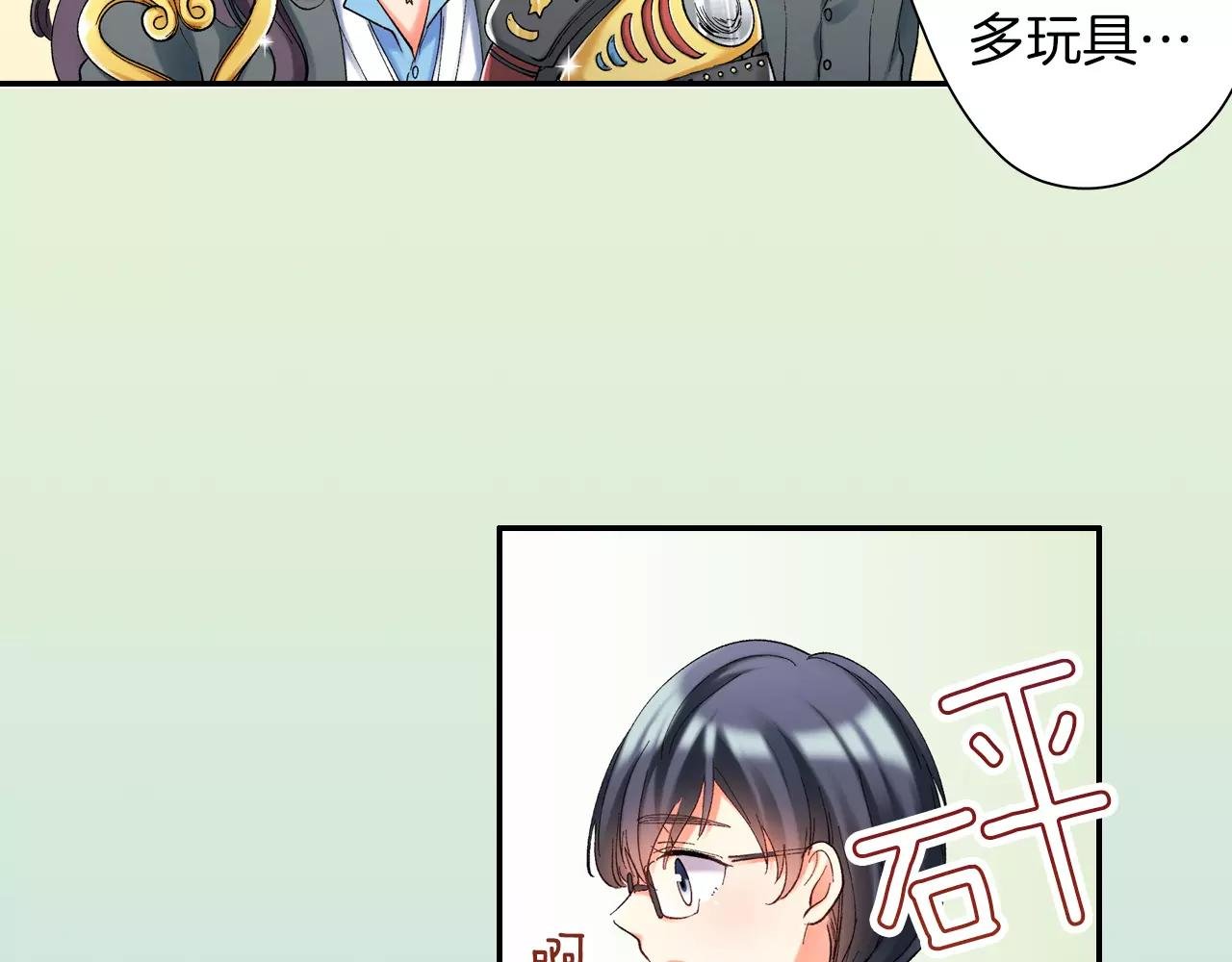 第10话 参观