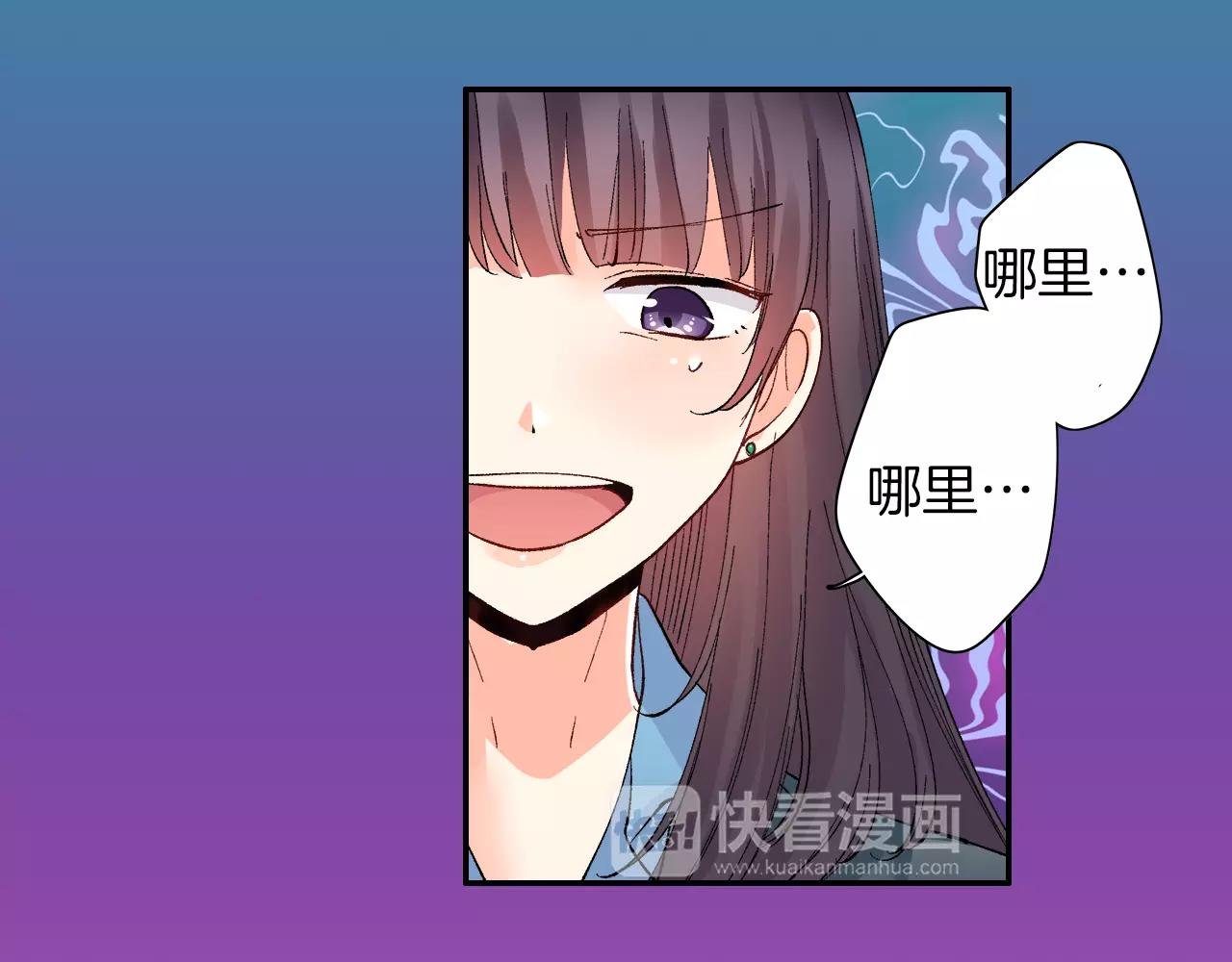第9话 反差萌