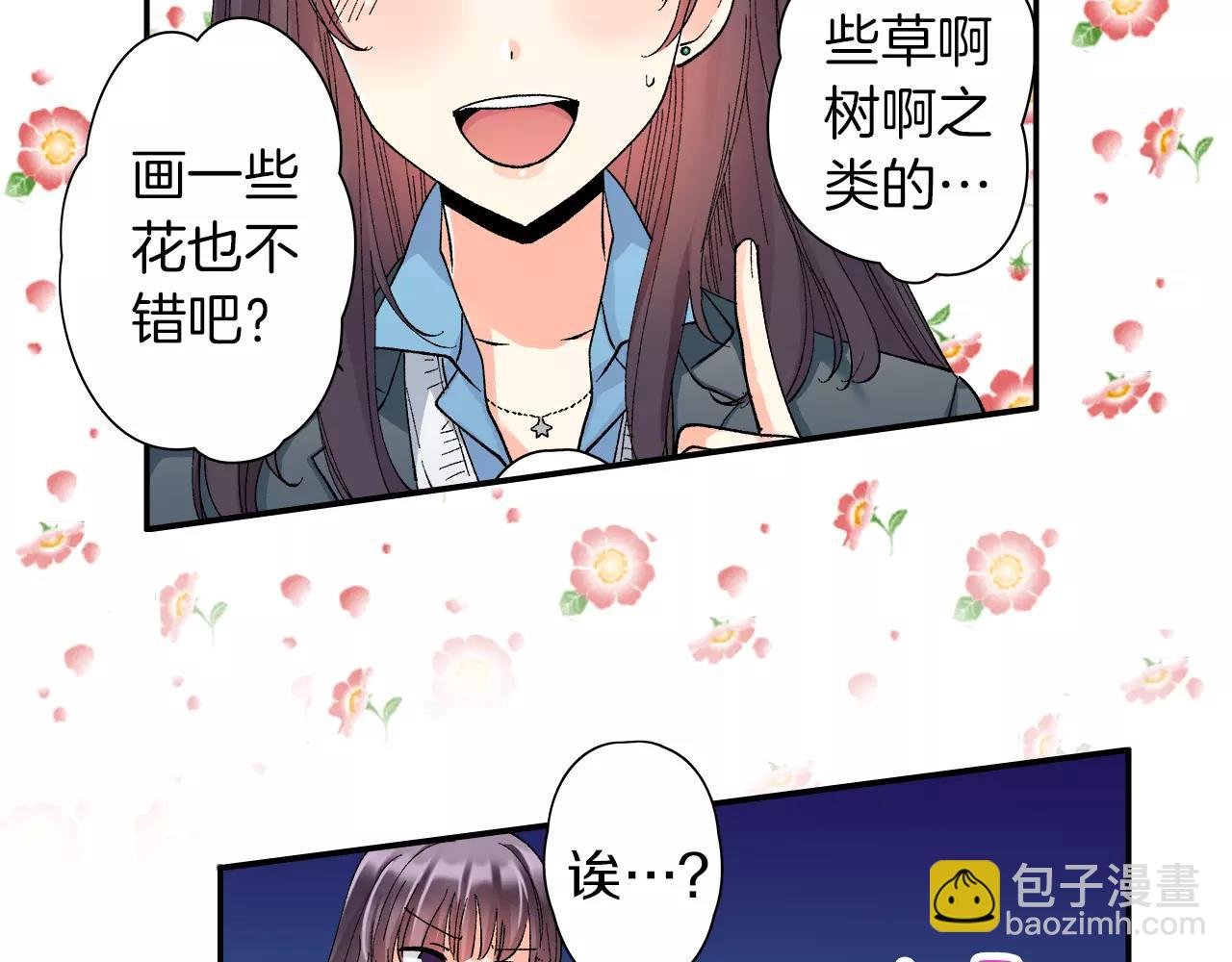 第9话 反差萌