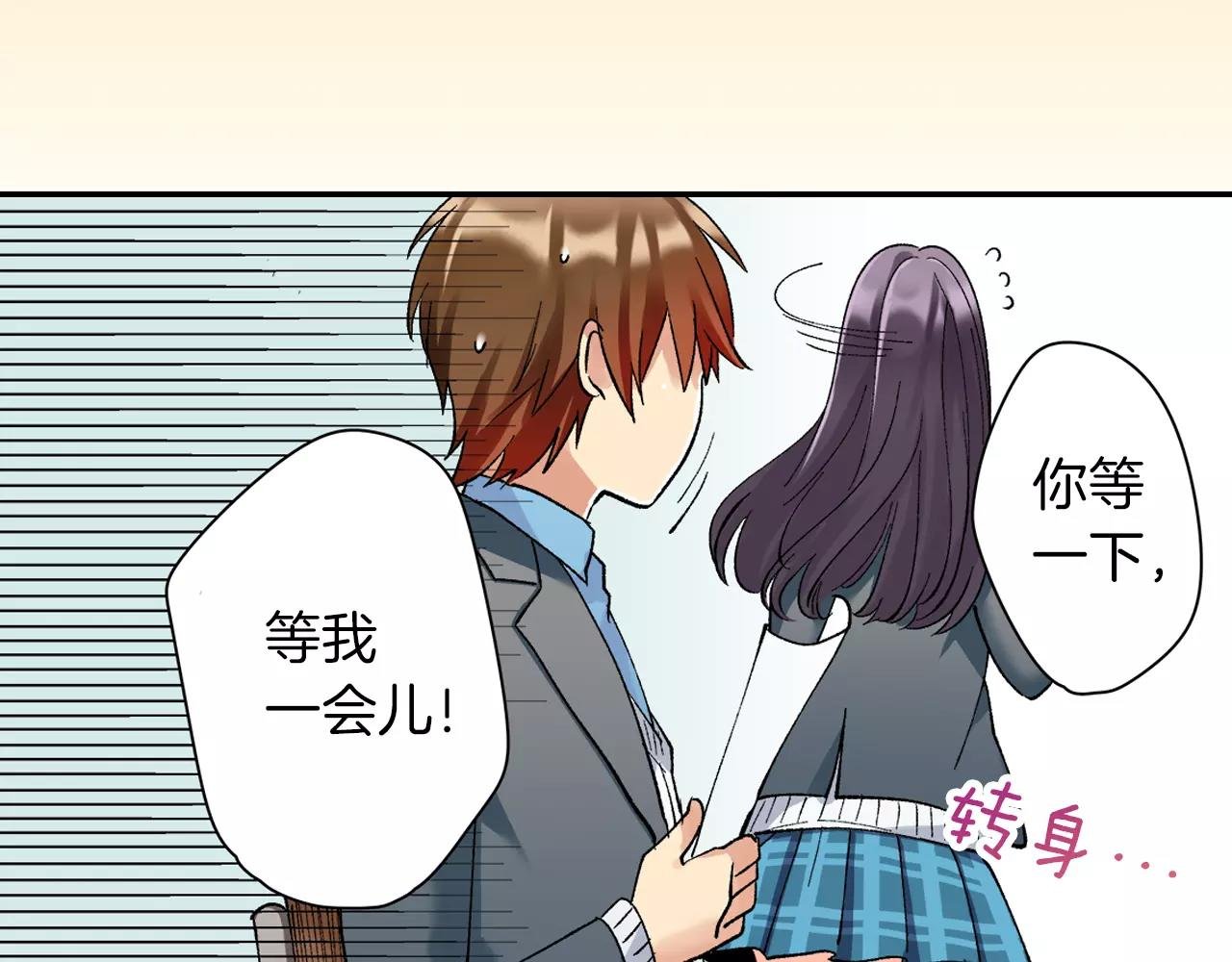 第9话 反差萌