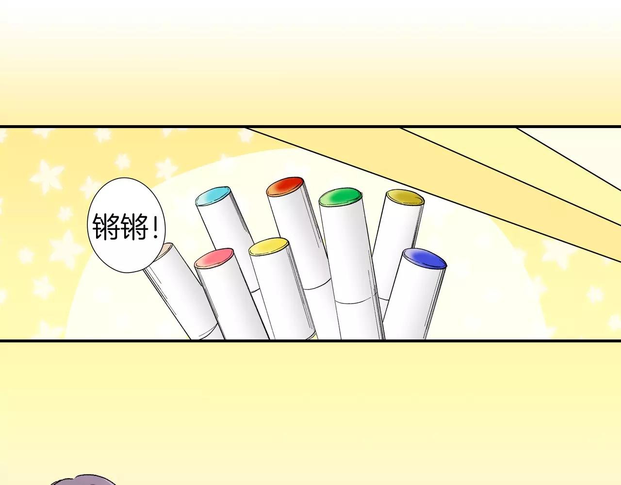 第9话 反差萌
