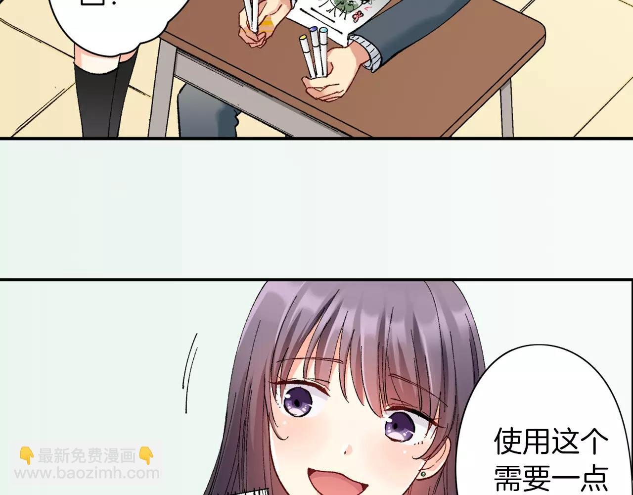 第9话 反差萌