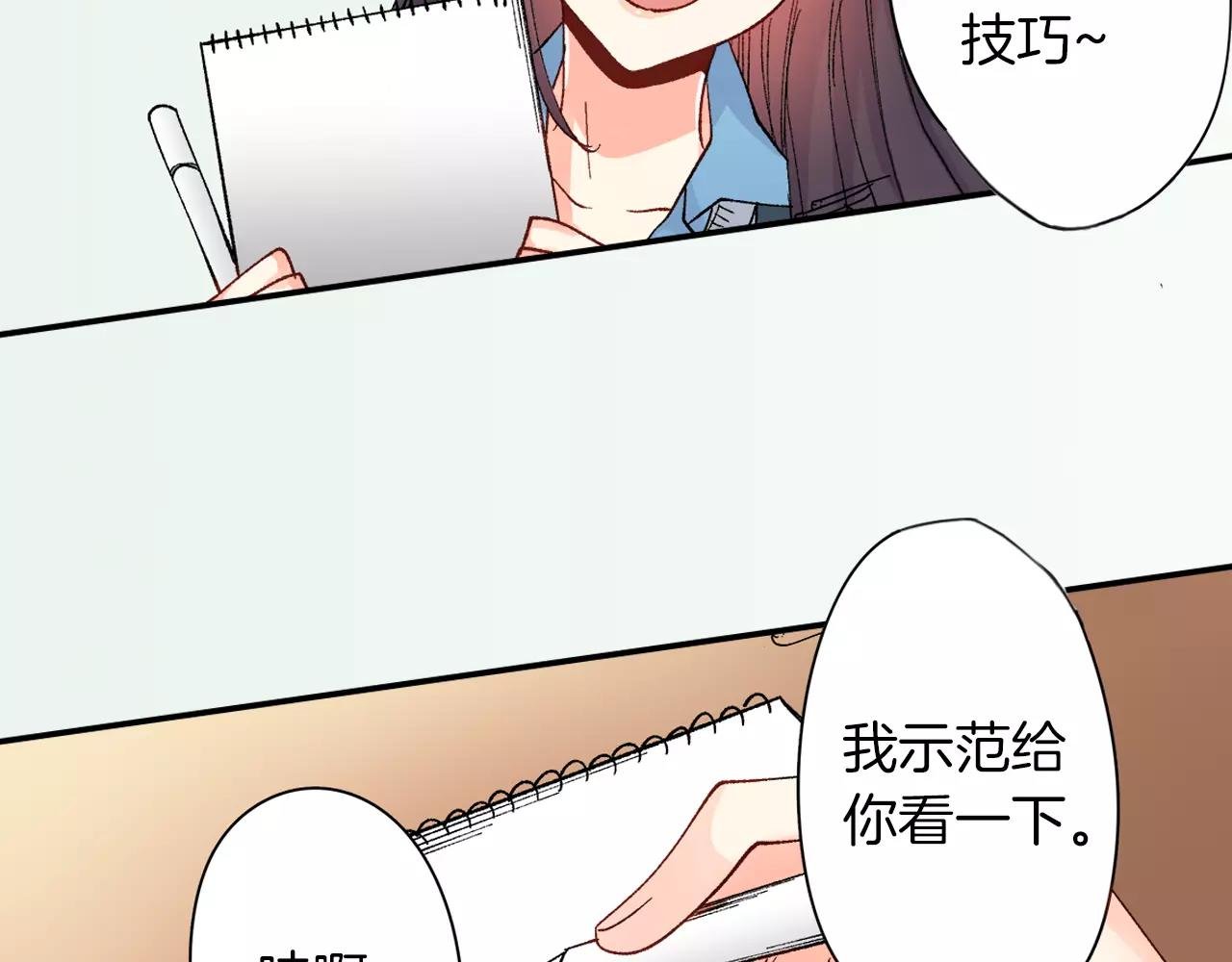 第9话 反差萌