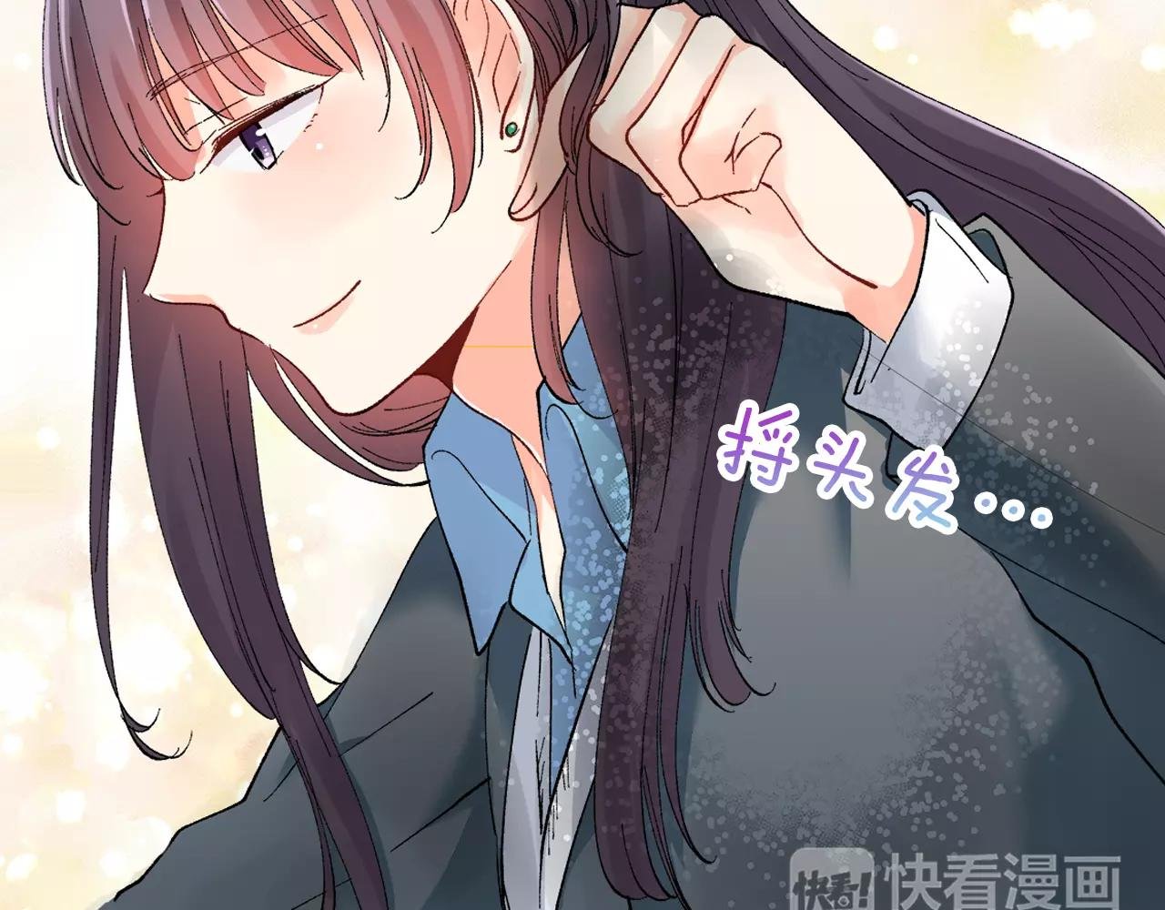第9话 反差萌