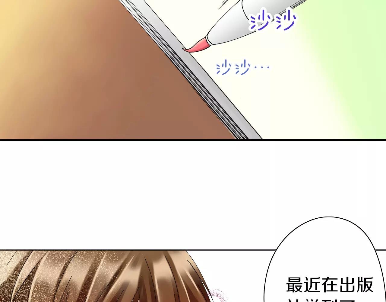 第9话 反差萌