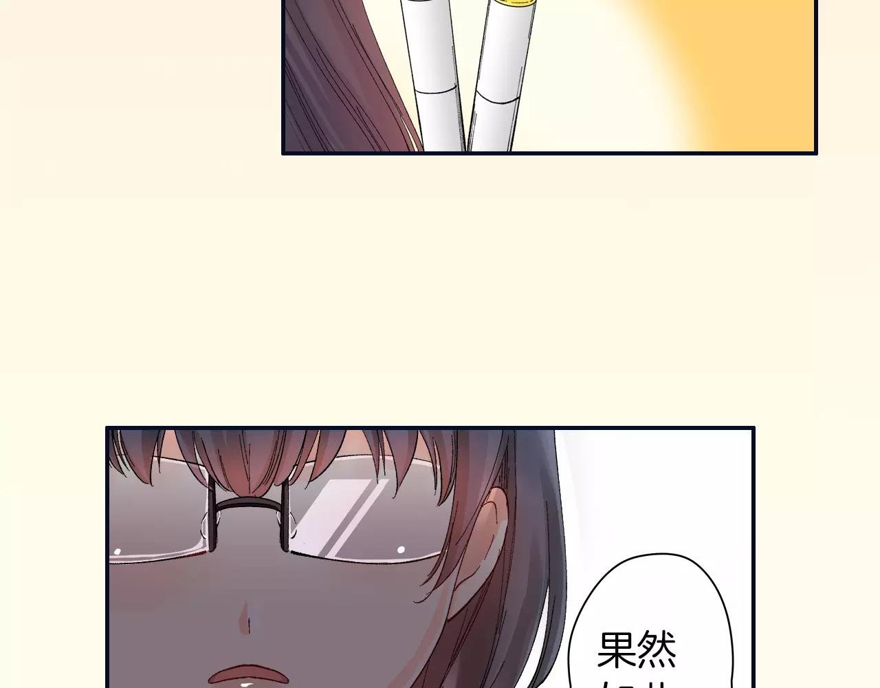 第9话 反差萌