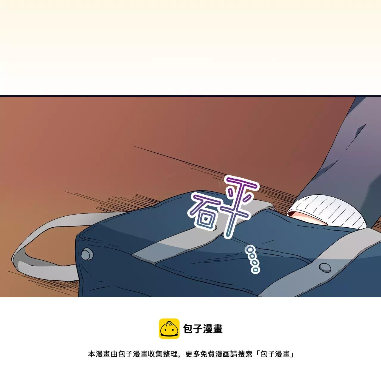 第9话 反差萌