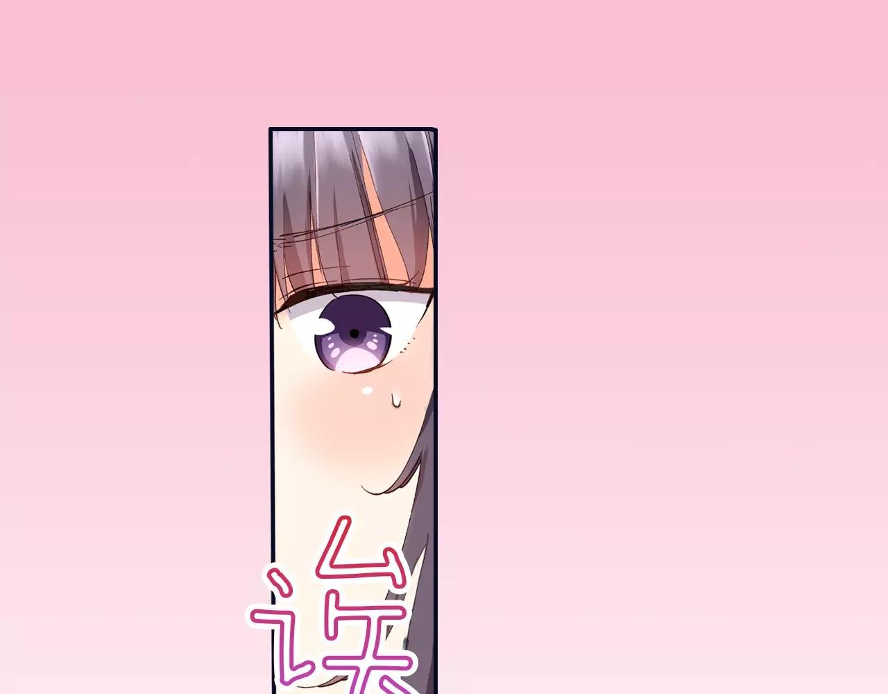 第9话 反差萌