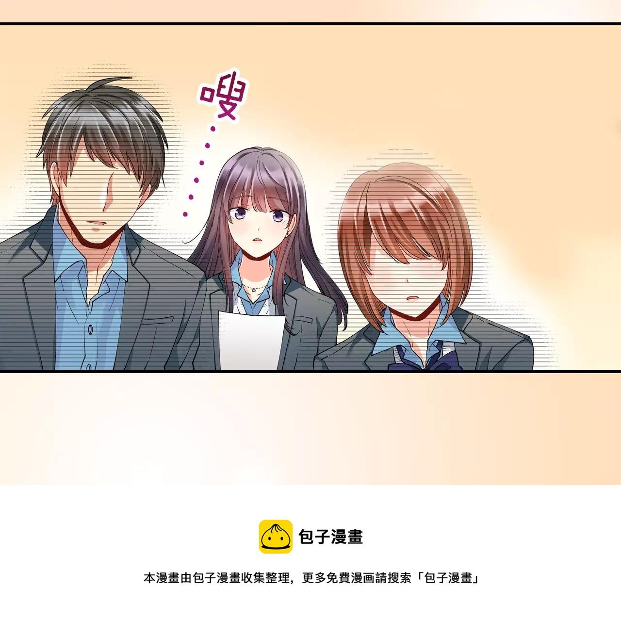 第8话 吉祥物