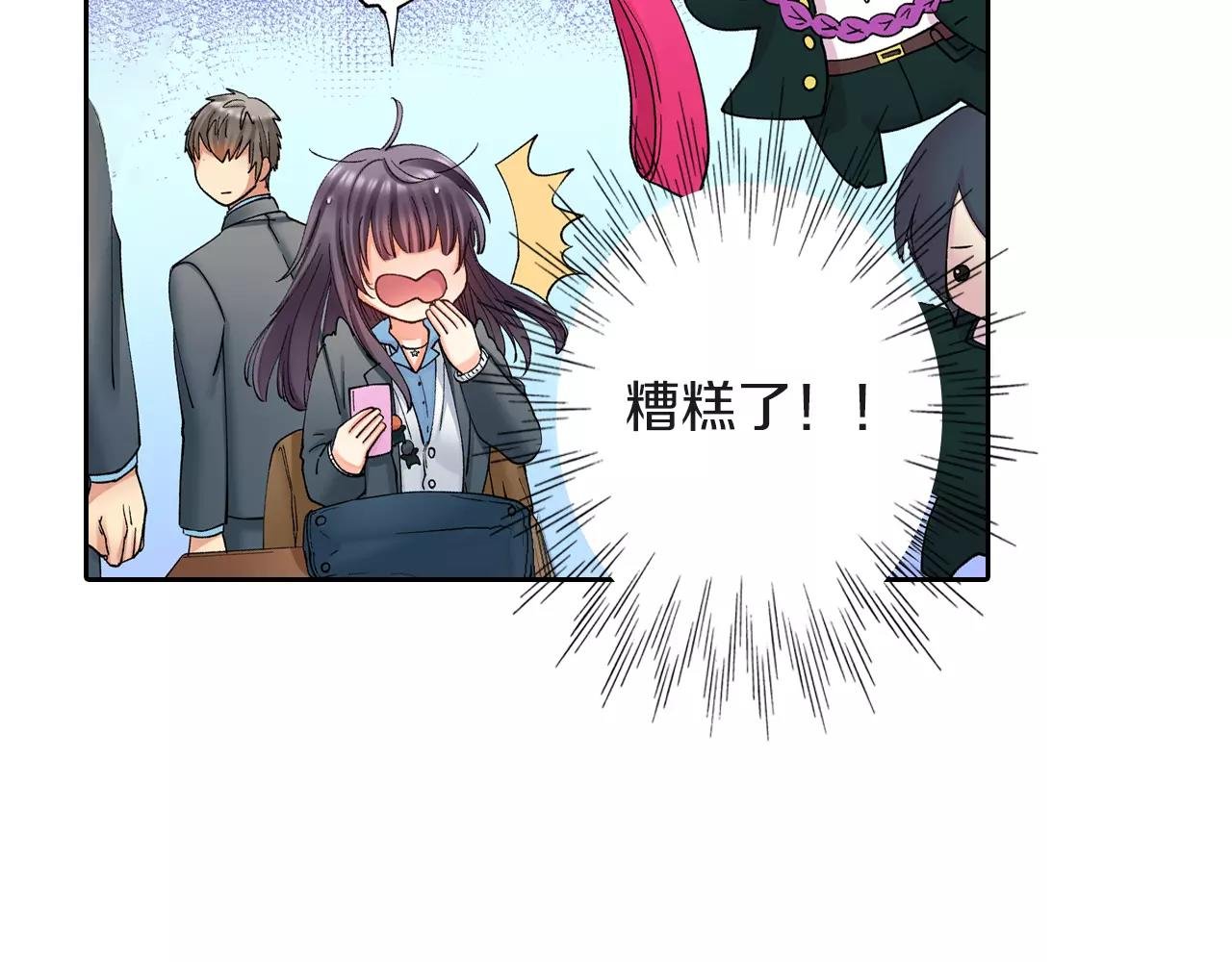第6话 两个人的秘密