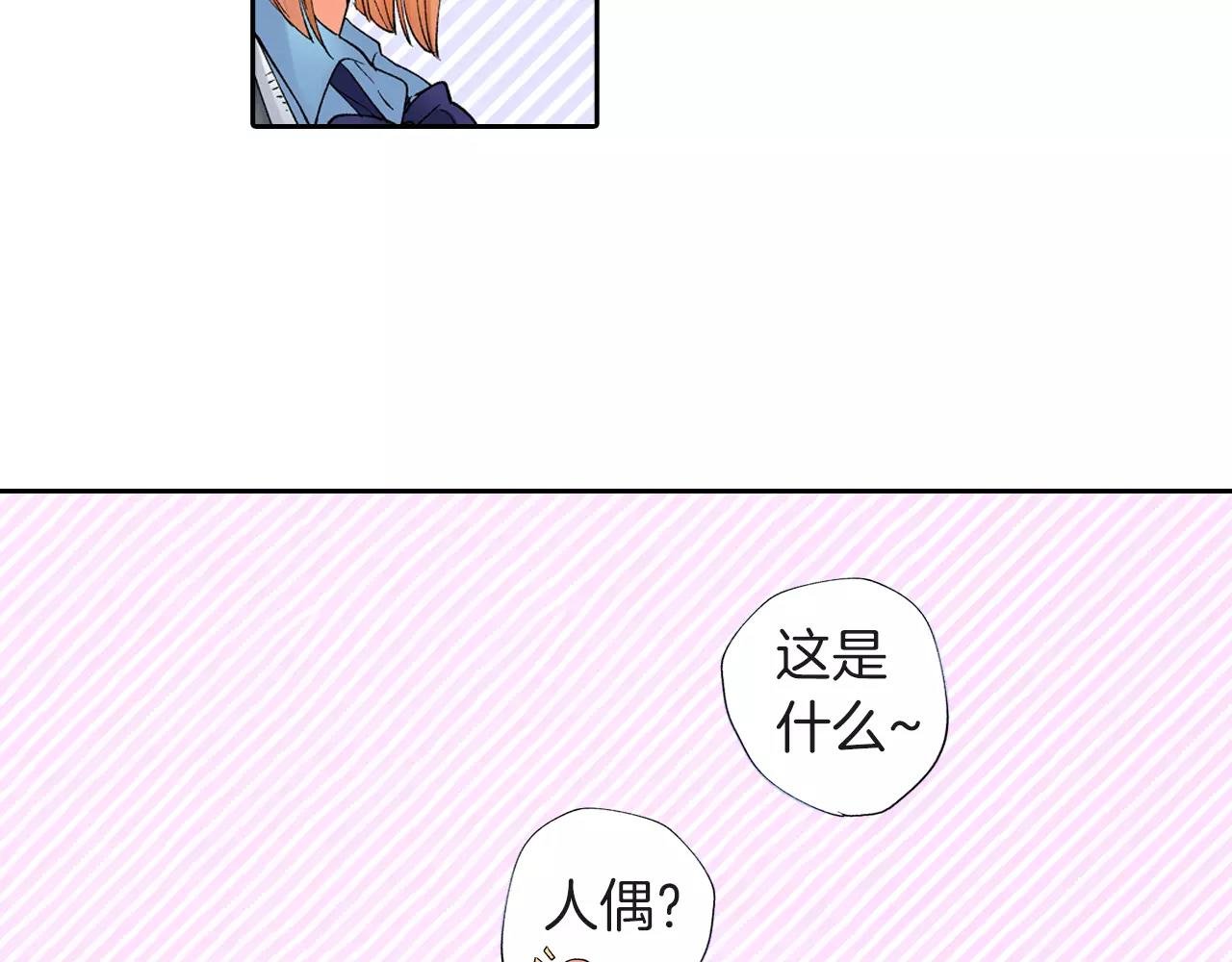 第6话 两个人的秘密