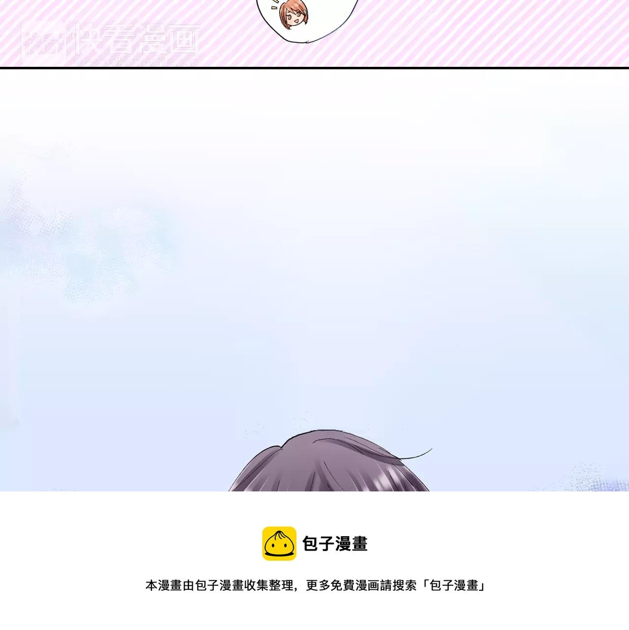第6话 两个人的秘密