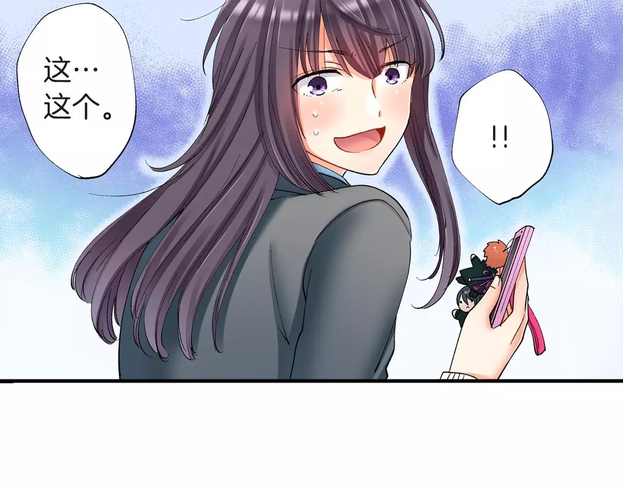 第6话 两个人的秘密