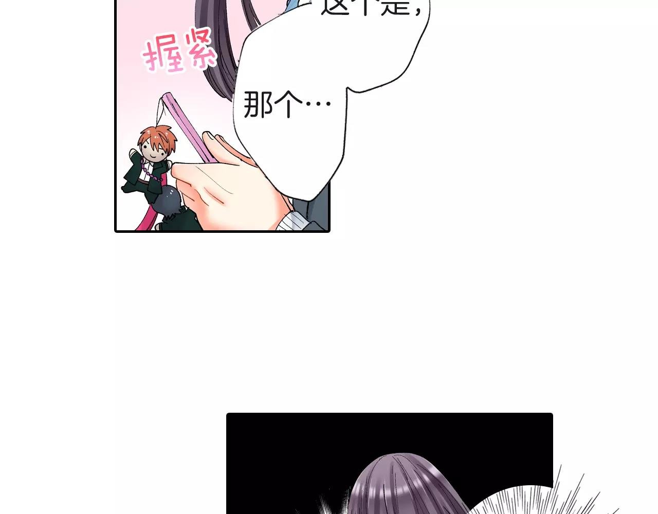 第6话 两个人的秘密