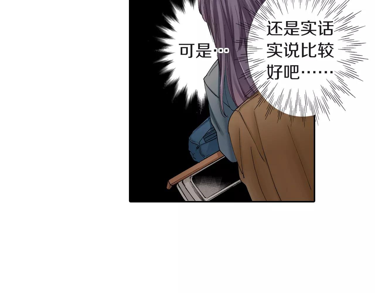 第6话 两个人的秘密