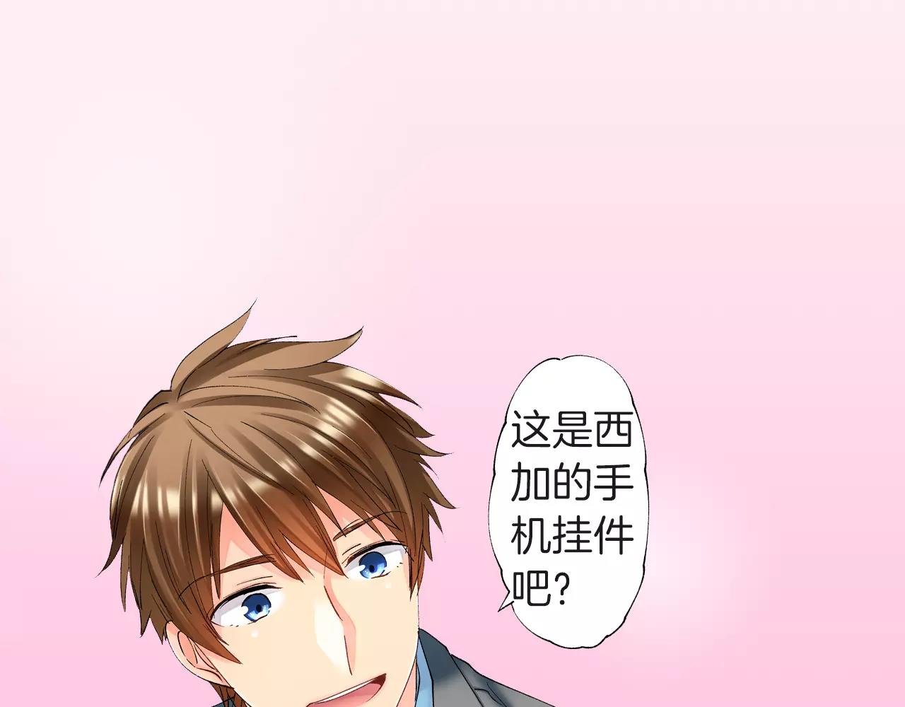 第6话 两个人的秘密