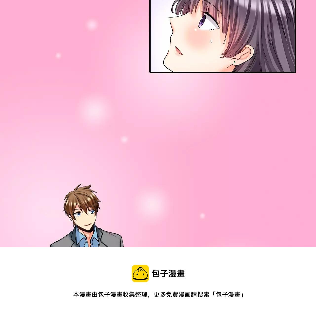 第6话 两个人的秘密