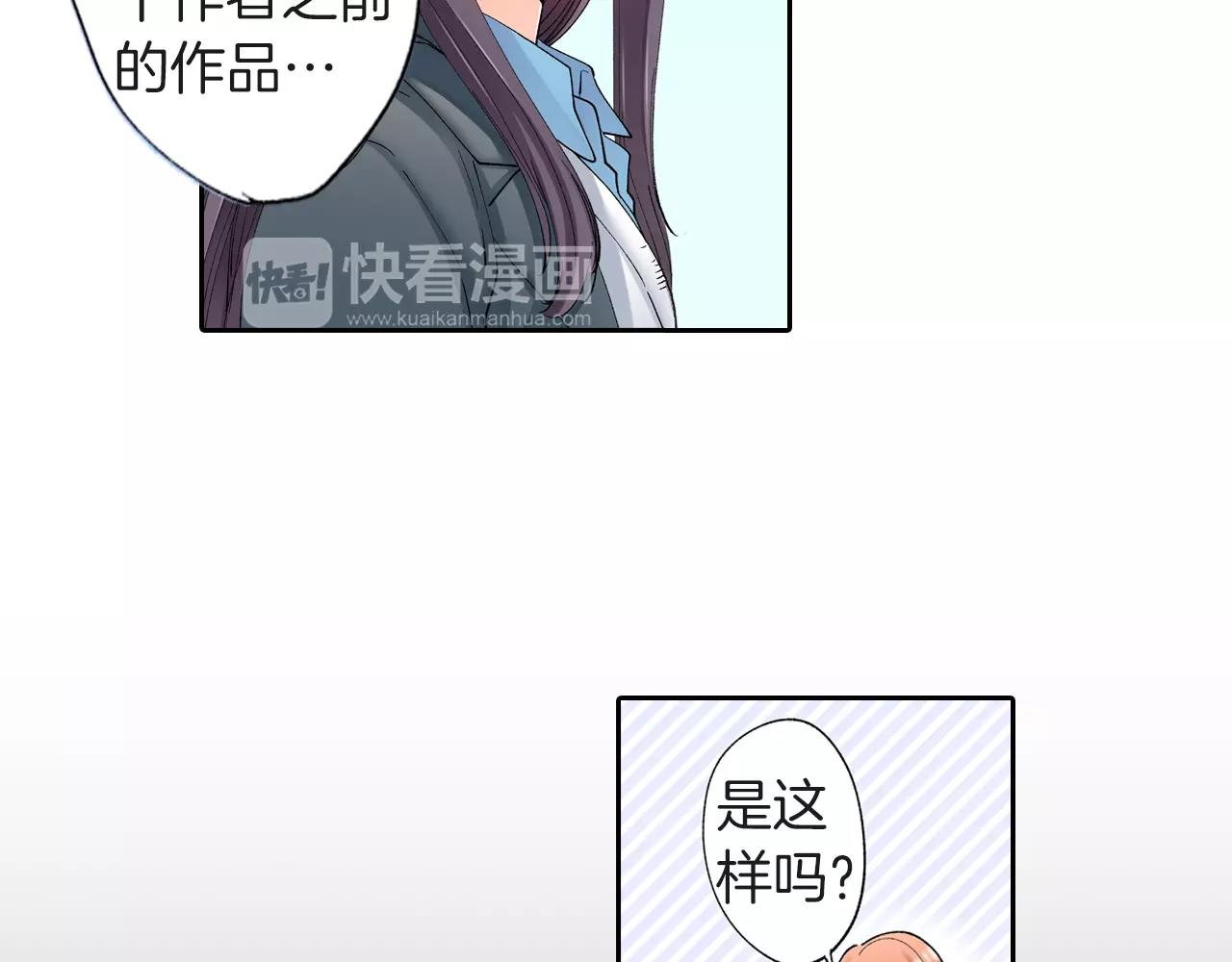 第6话 两个人的秘密