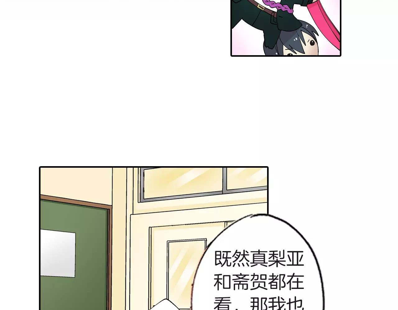 第6话 两个人的秘密