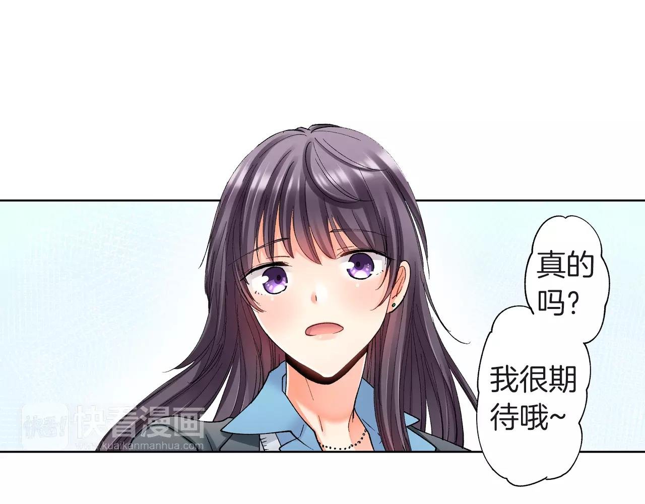 第6话 两个人的秘密
