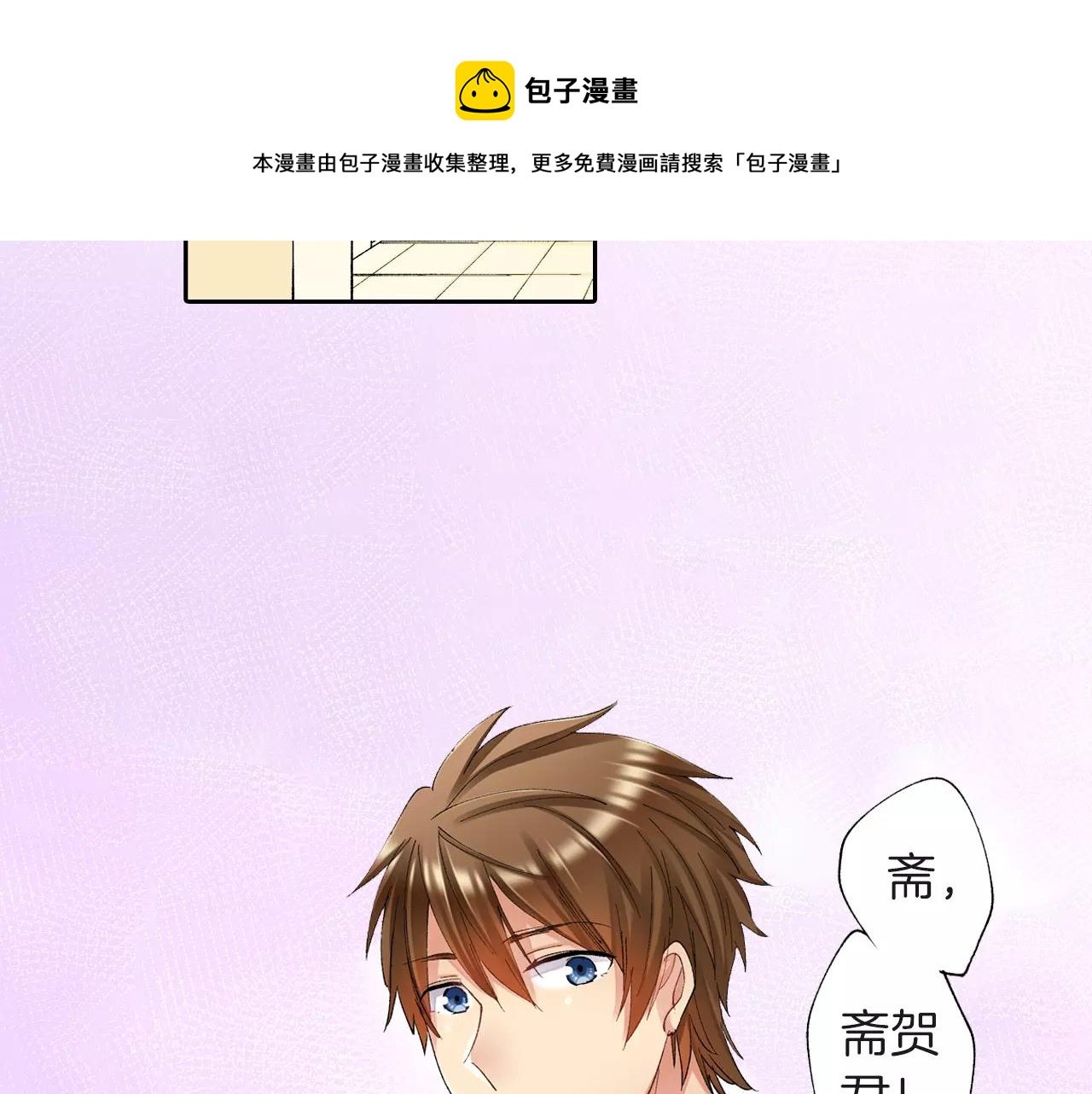 第6话 两个人的秘密