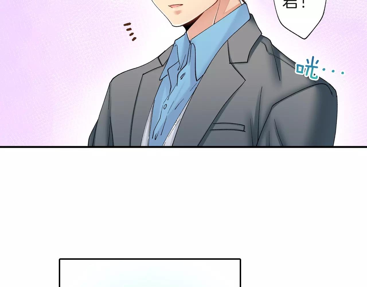 第6话 两个人的秘密