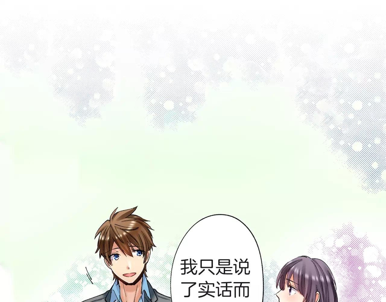 第6话 两个人的秘密