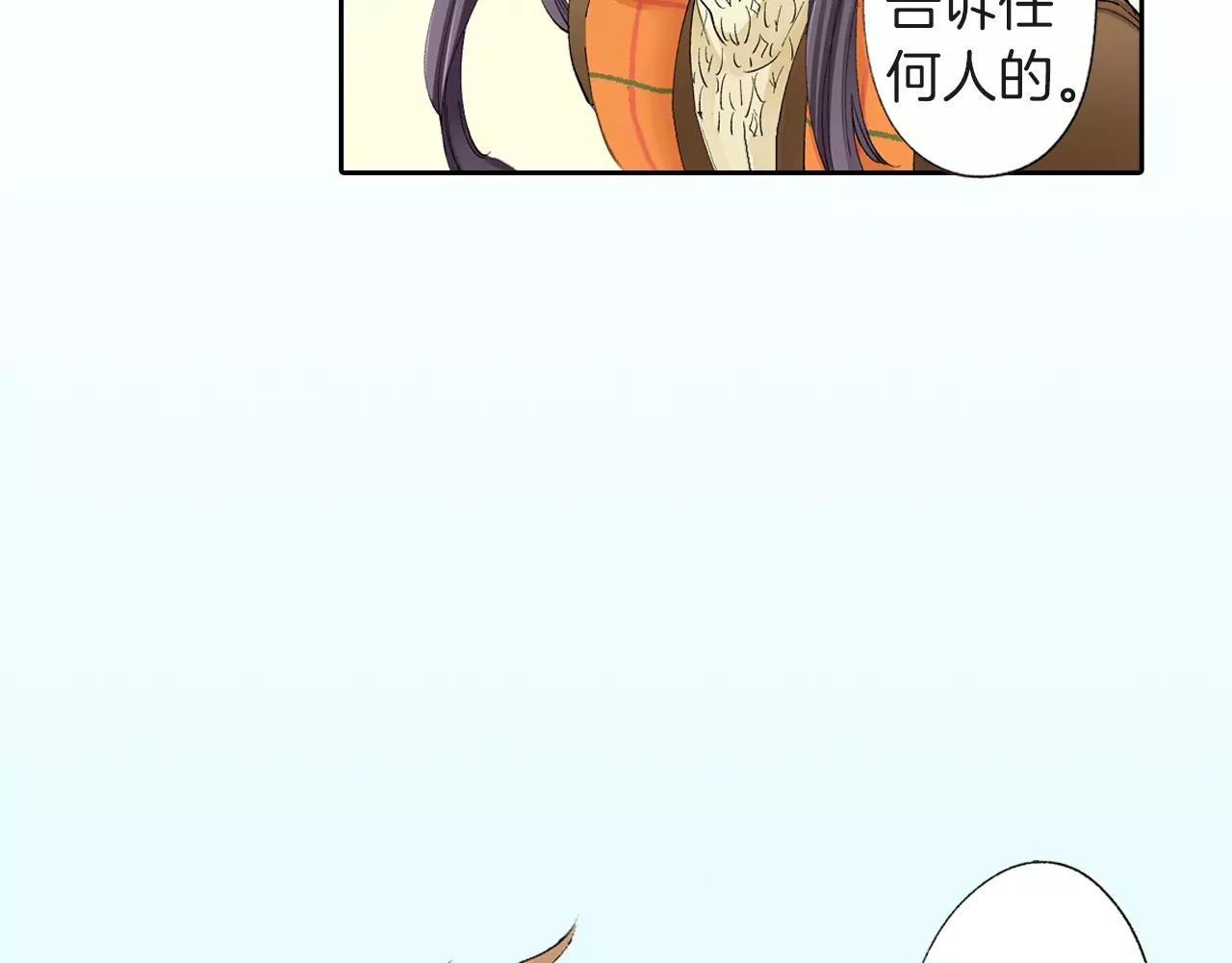 第5话 御宅