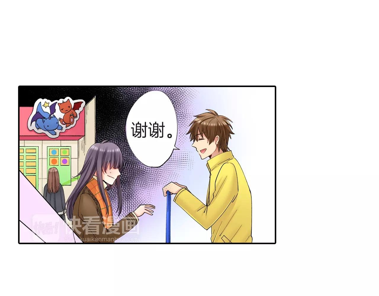 第5话 御宅