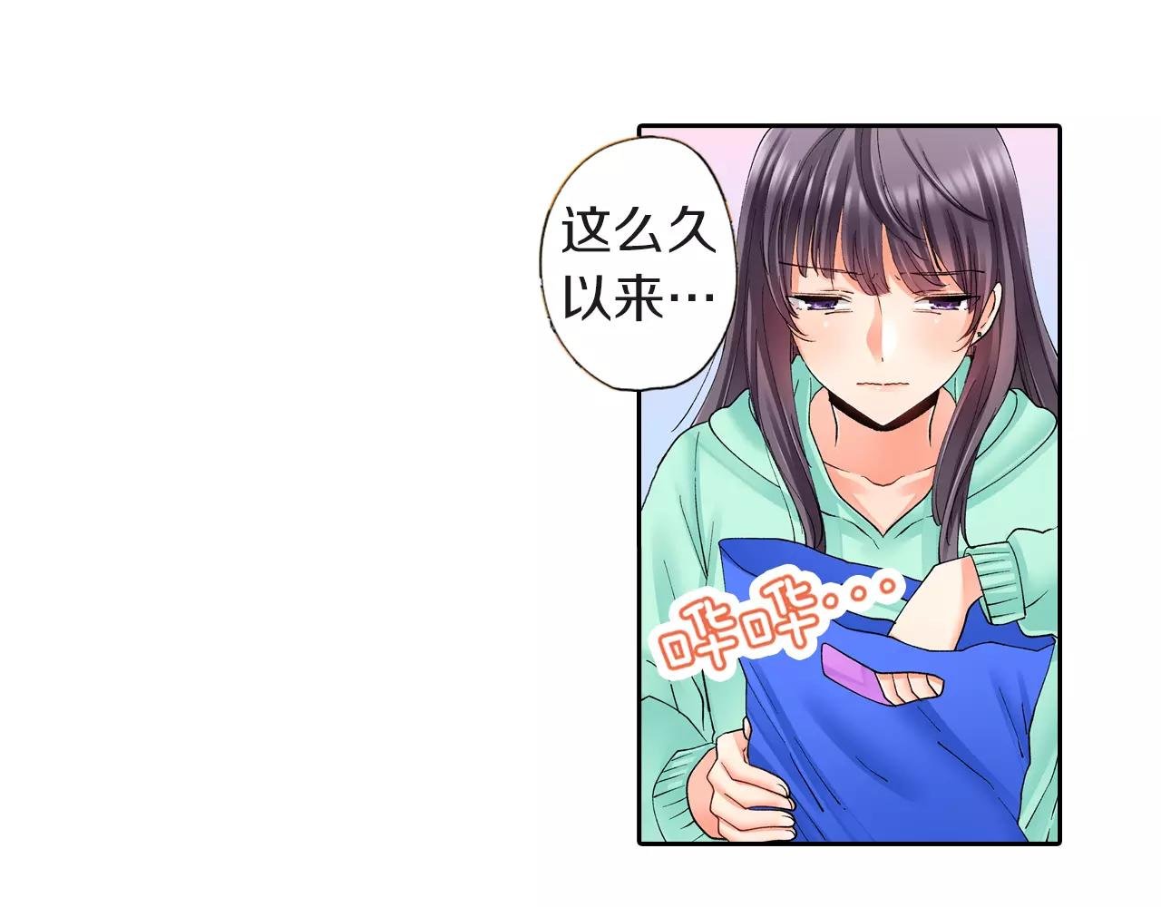 第5话 御宅