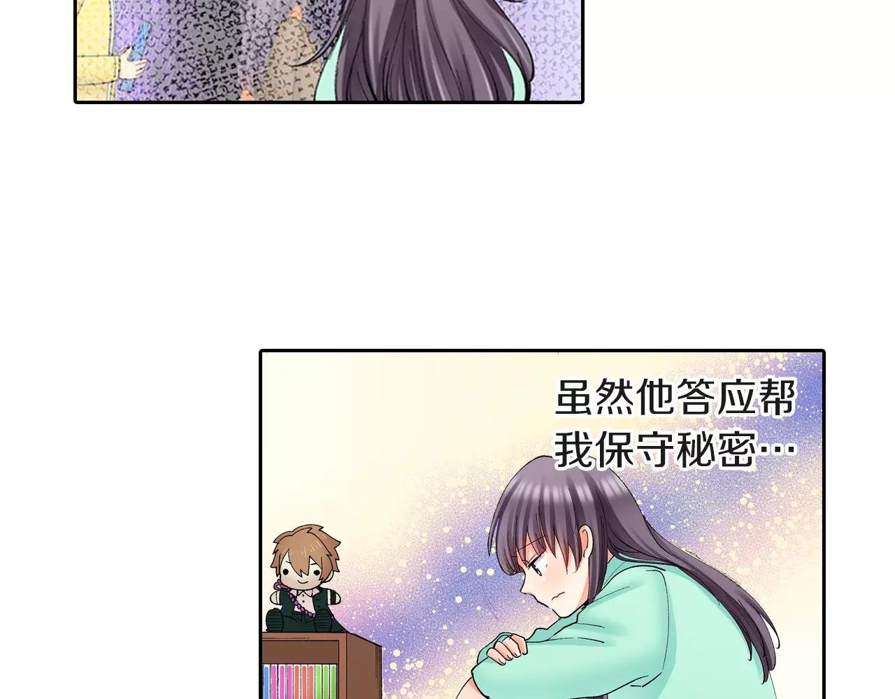 第5话 御宅