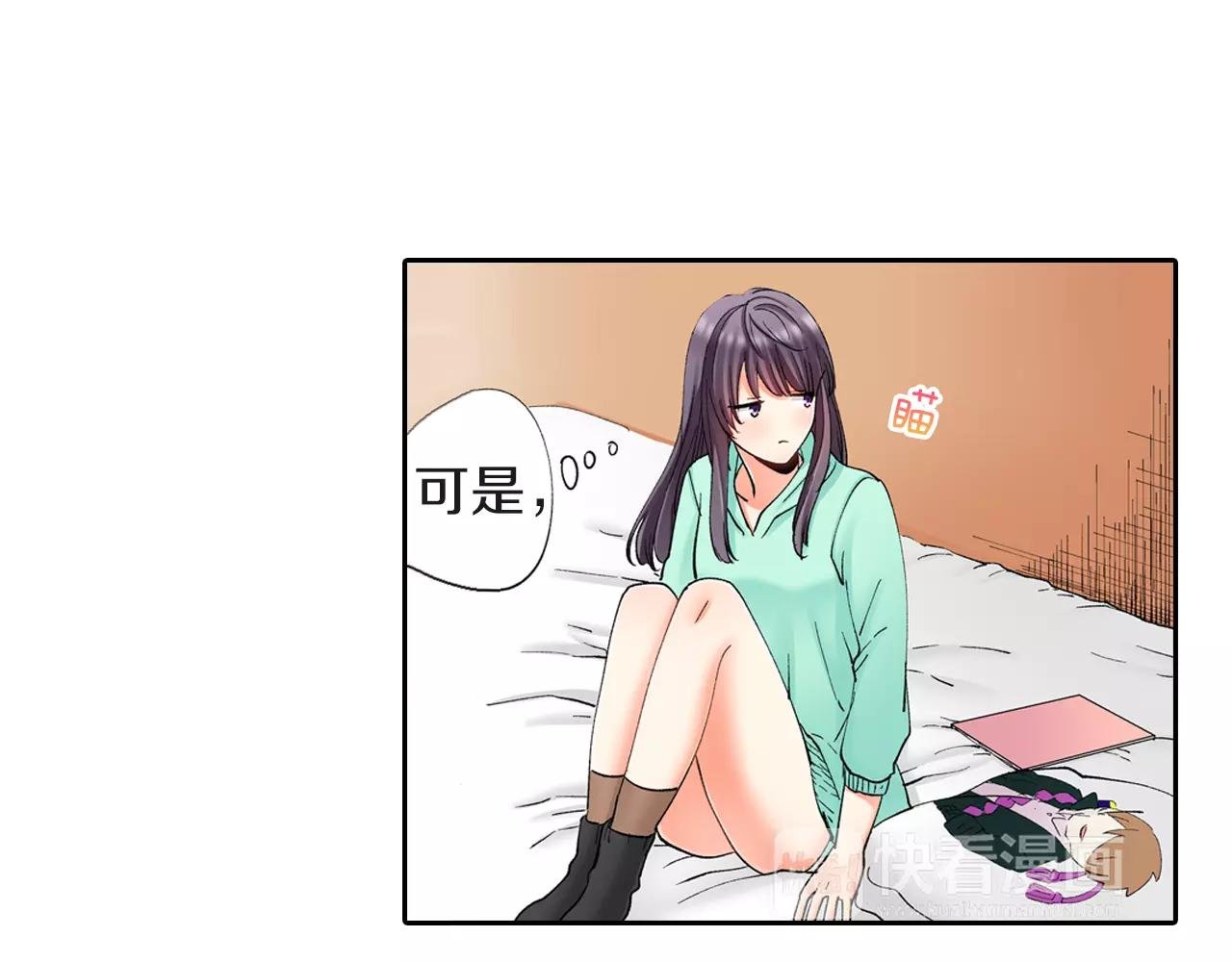 第5话 御宅