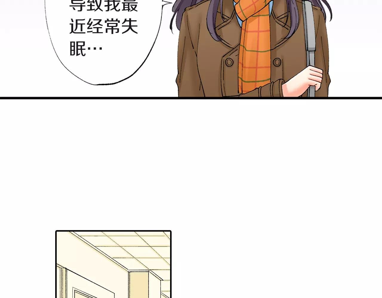 第5话 御宅
