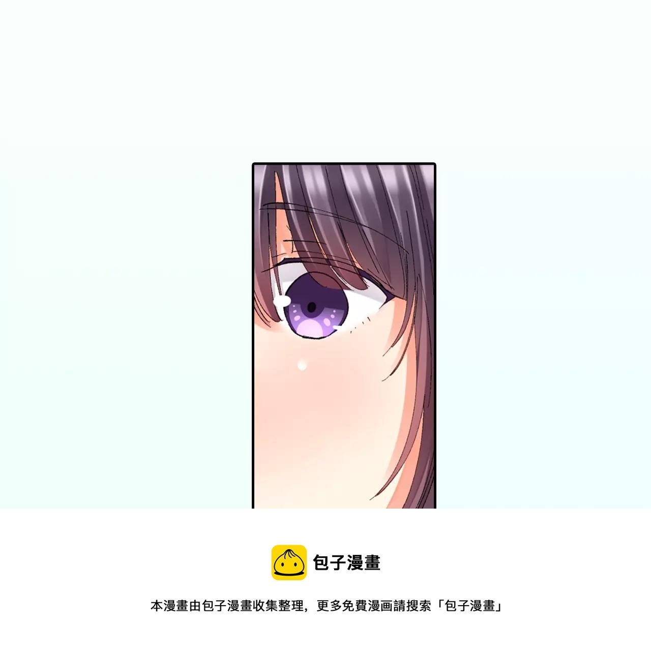 第5话 御宅