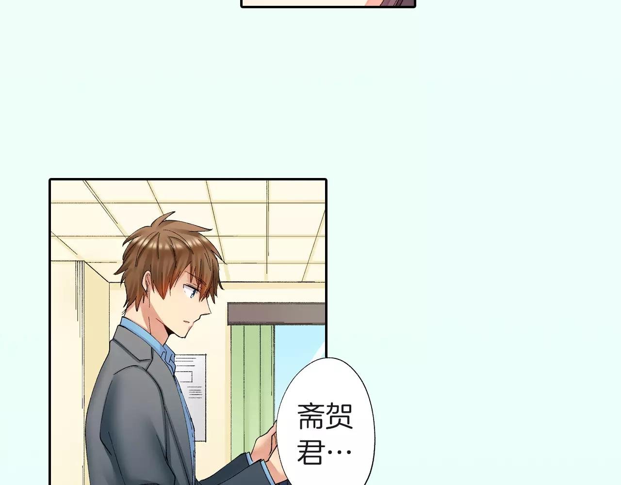 第5话 御宅