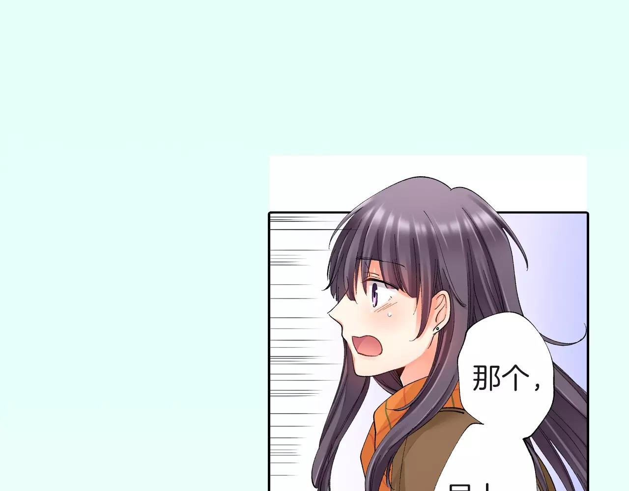 第5话 御宅