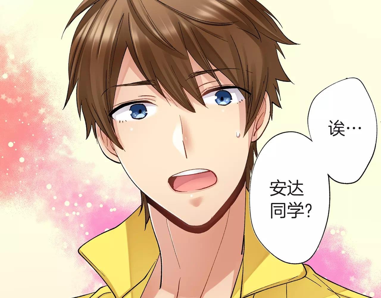 第4话 晴天霹雳