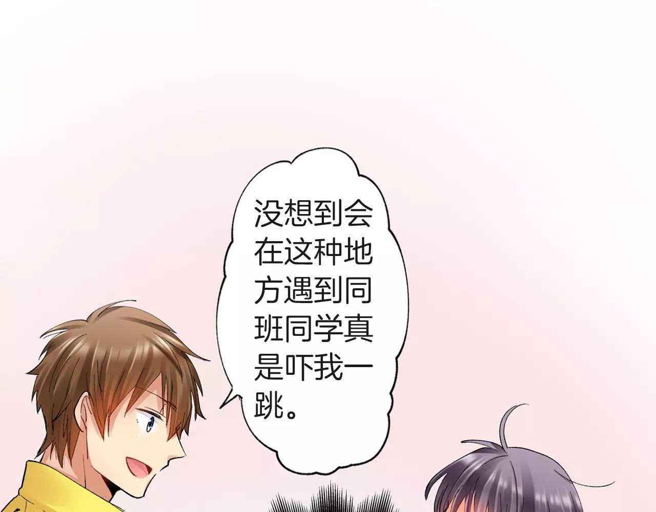 第4话 晴天霹雳