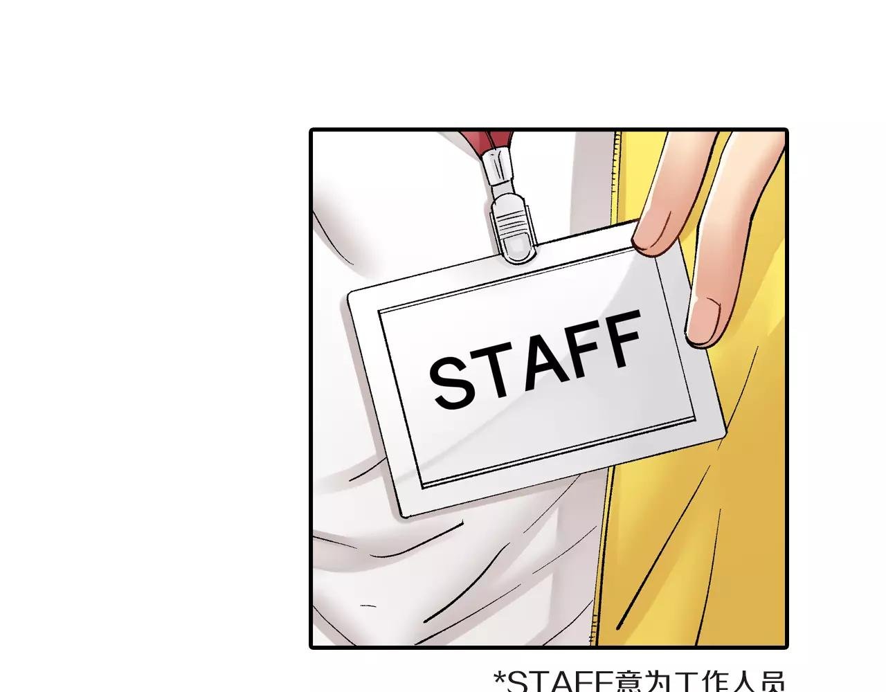第4话 晴天霹雳