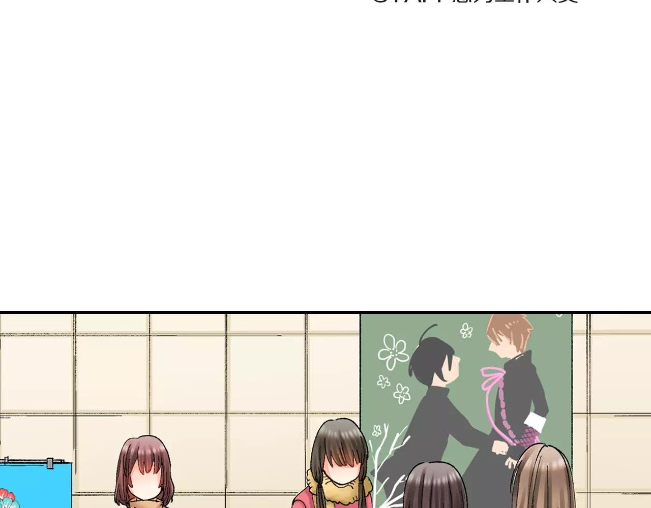 第4话 晴天霹雳