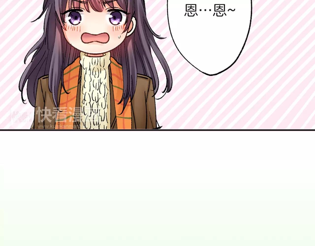 第4话 晴天霹雳