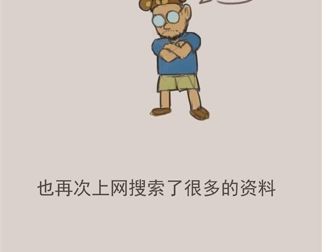 我是大熊，我的柴犬叫安妮