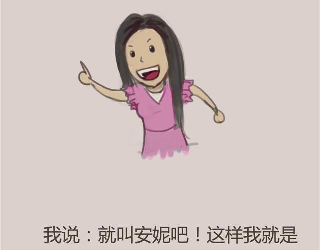 我是大熊，我的柴犬叫安妮