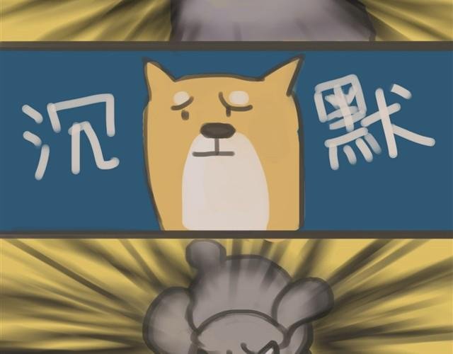 我是大熊，我的柴犬叫安妮