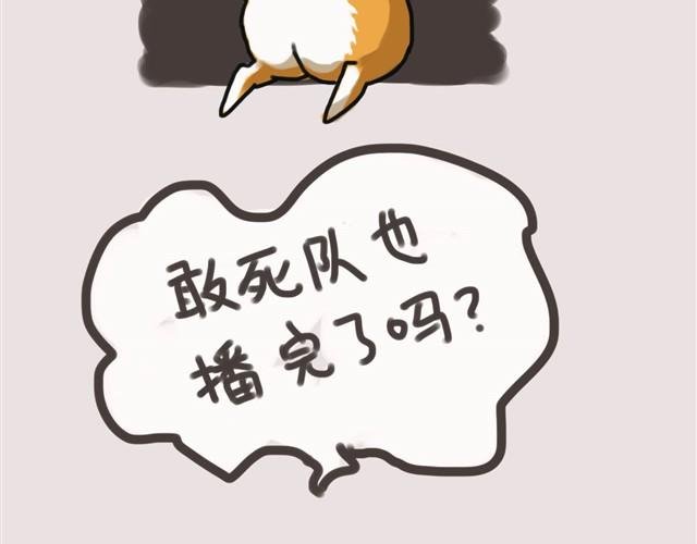 专业守门员安妮