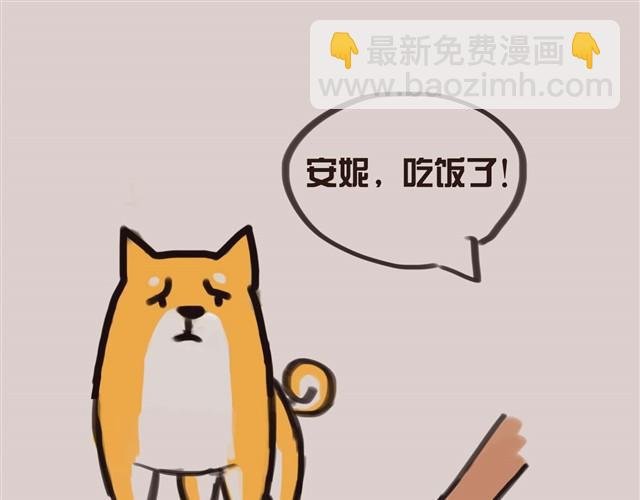 专业守门员安妮