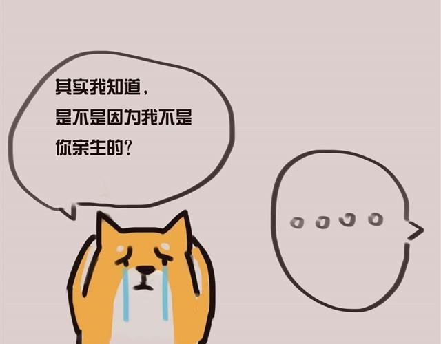 专业守门员安妮
